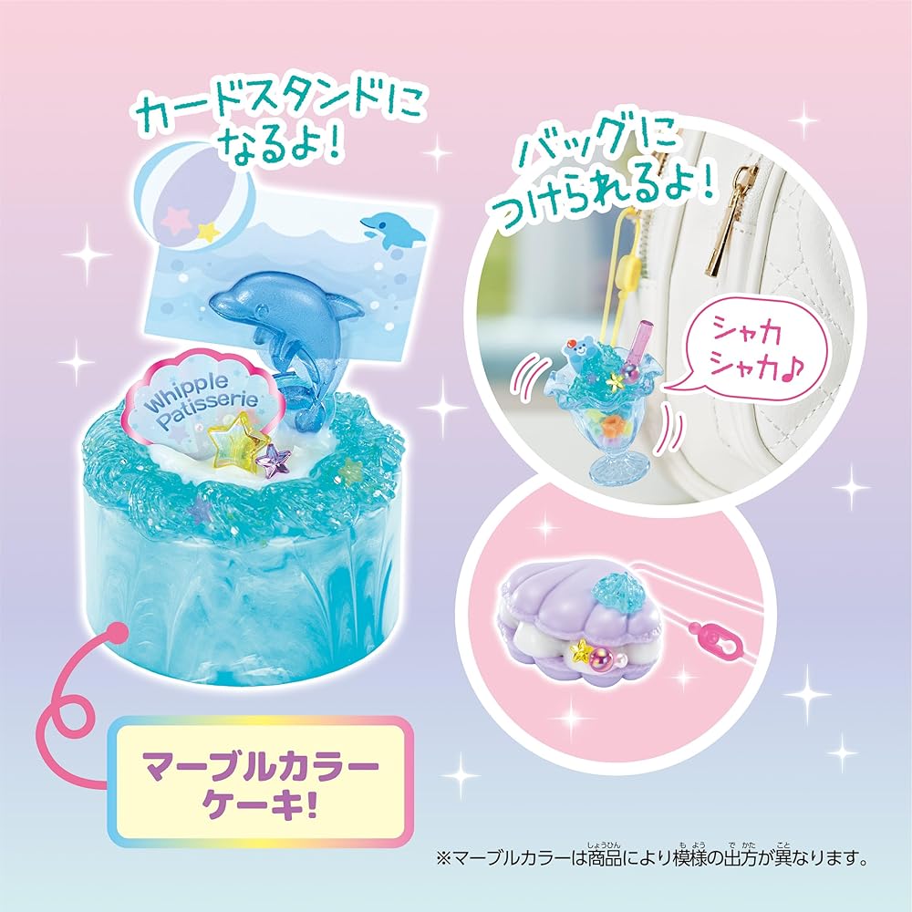 Whipple EPOCH Jelly Charm Marine Sweets Set Toy for Ages 8 and Up Decoration Making Toy