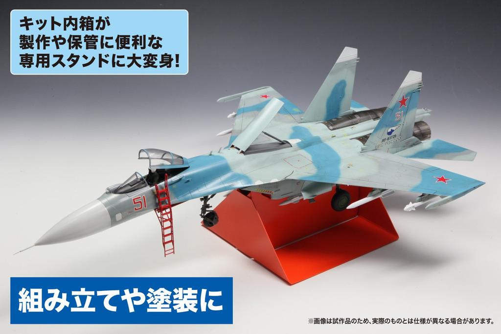 PLATZ Flanker B Plastic Model 1/72 Su-27SM AE-2