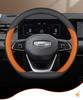 Ультратонкий чехол на руль из натуральной кожи для автомобилей Geely Geometry A, G6, M6 и C, подходит для всех сезонов.