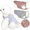 Small Dog Clothes Winter Warm Dog Jacket Waistcoat Puppy Pet Vest Chihuahua French Bulldog Yorkie Coat Pug Costumes Pet Clothing