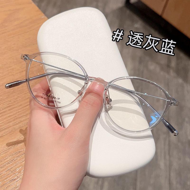 Trendy Retro Titanium Small Round Eyeglass Frame - Ultra-Light & High Prescription Compatible