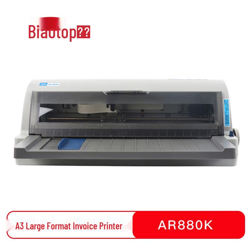 Biaotuo Dot Matrix Printers CN plug (adapter included)