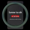 Ice Silk Ultra-Thin Steering Wheel Cover, Sweat-Absorbing, Cute Cartoon Design for Women - Universal for All Seasons