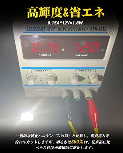 AUXITO T10 LED White 5500k Super Bright LED T10 Position Lamp/License Plate Light/Room Lamp 3pcs 3020 Chip 3x Brightness Omnidirectional Illumina