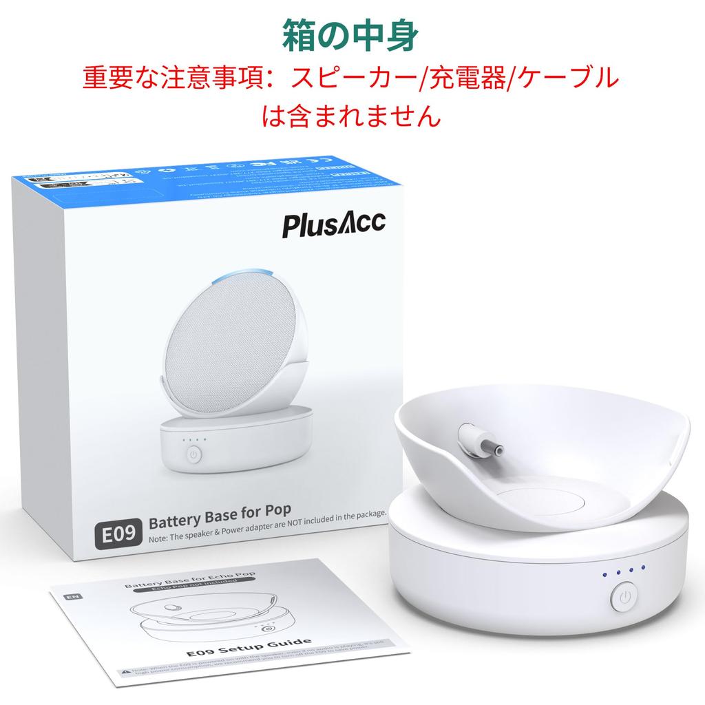 PlusAcc Pop Base 5000mAh с длительным временем ожидания портативная с мобильной устойчивостью динамик Power Base для Xiaodu White Anti Vibration Speaker,