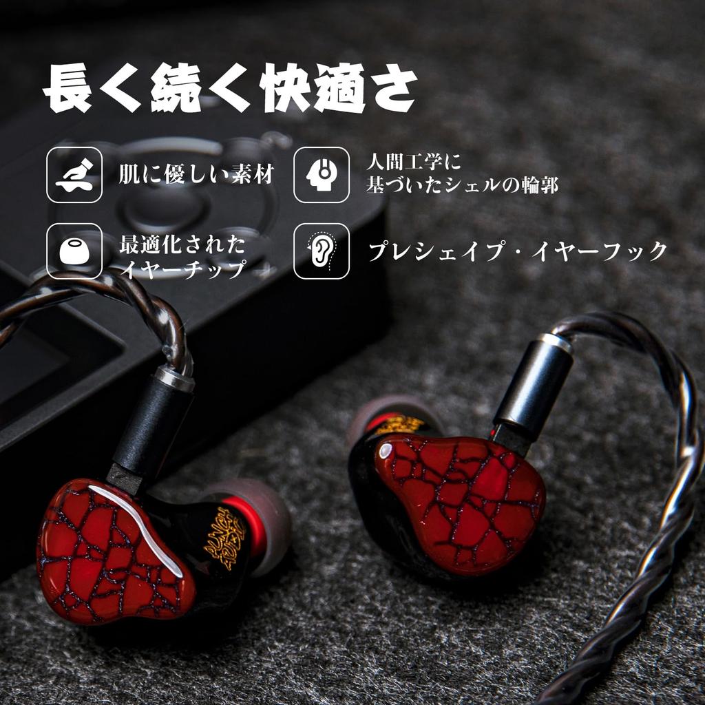 Linsoul Punch Audio Martilo Гибридные Планарные 2BA Проводные Глубокий Шум Милый Без Внешних Звуков Съемный Кабель (1 + + 2DD) Высококачественные полноразмерные наушники, Красные,