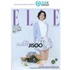 [Предзаказ] ELLE Malaysia - BLACKPINK JISOO [Январский выпуск 2026]
