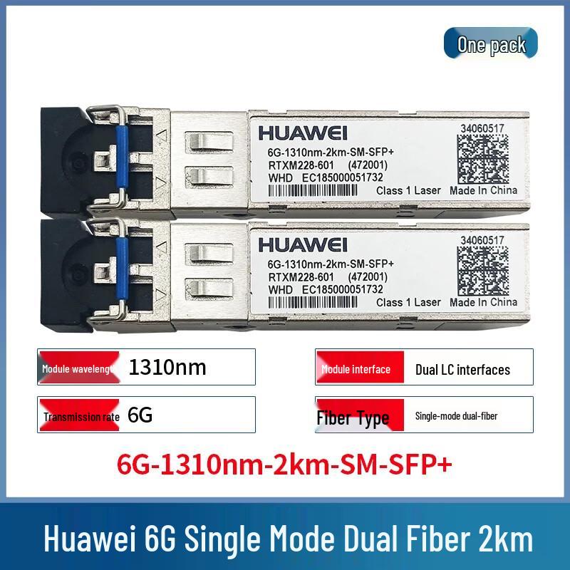 HUAWEI 6G 1310nm 2km Single-Mode SFP+ Optical Transceiver