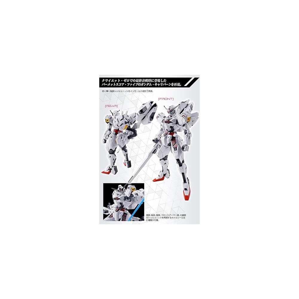 HG Gundam Calibur 1/144 Набор для сборки Модель Permet Score Five Пластиковая игрушка для сборки