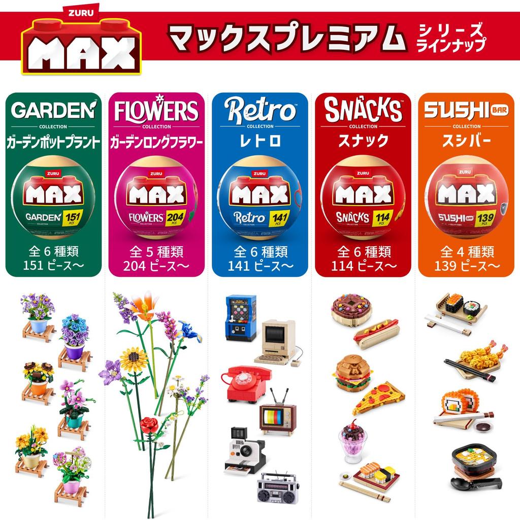 ZURU Max Премиум Суши-бар: Мисо-суп 139-элементная коллекция миниатюрных блоков капсульная игрушка, аутентичная