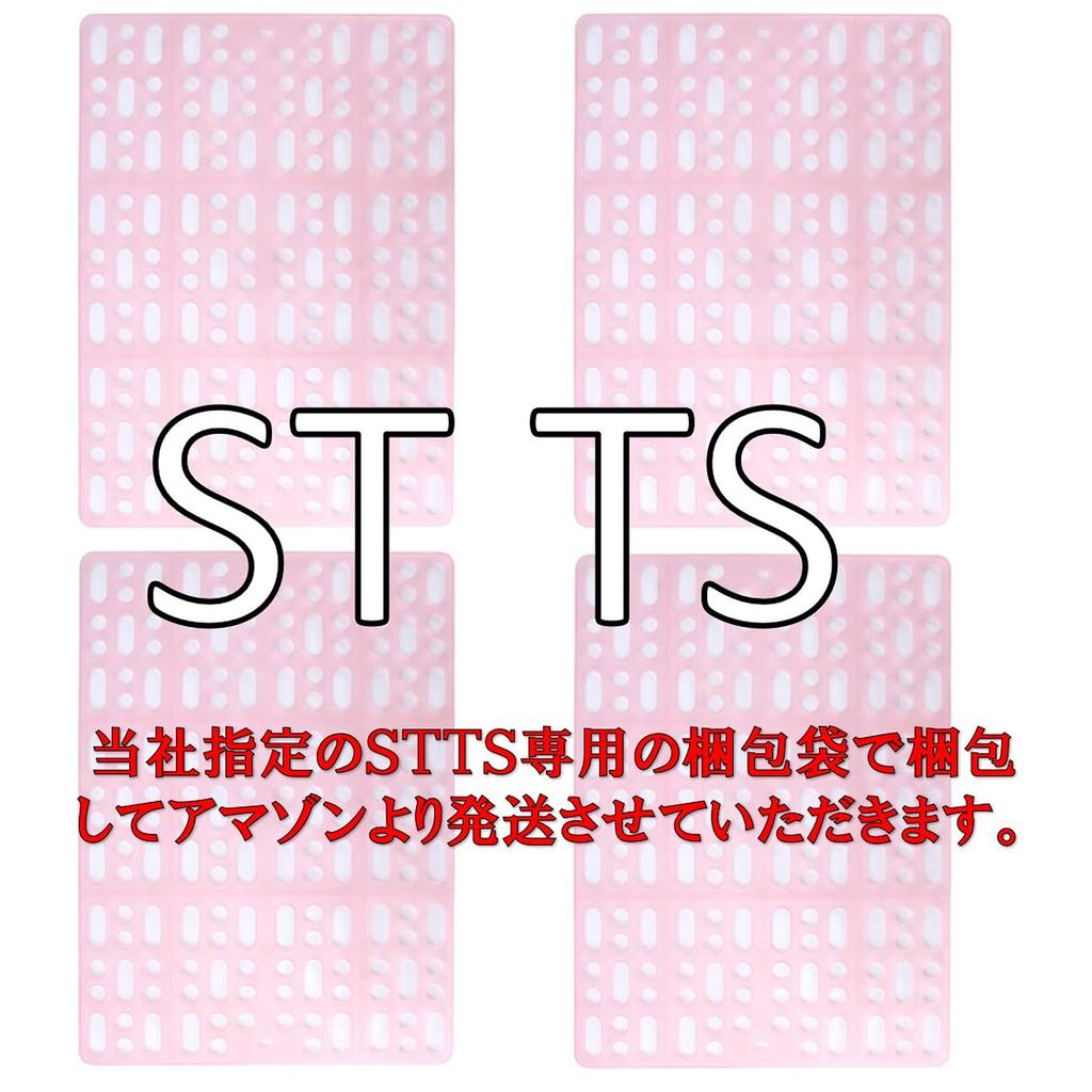 Rabbit Cage Foot Rest Mats, Paw Protection, Set of 4, Plastic Mats for Small Animals, Washable, Slatted Mats (01 Red)