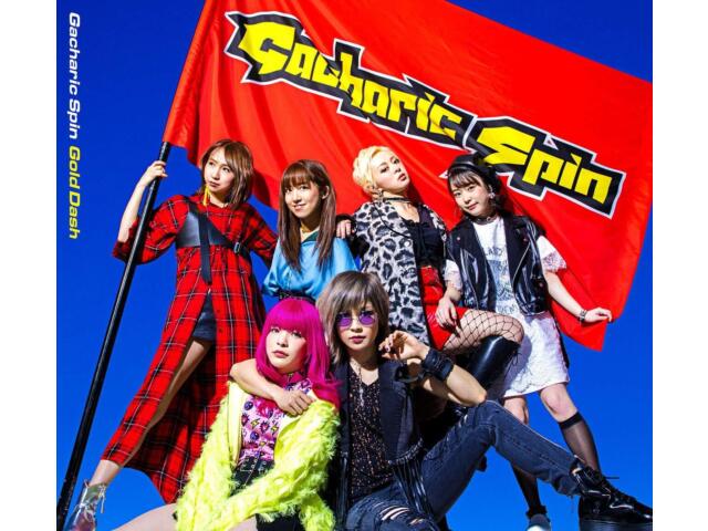 Компакт-диск Gacharic Spin Gold Dash First Limited Edition Type B + фотокнига VIZL-1694 НОВЫЙ