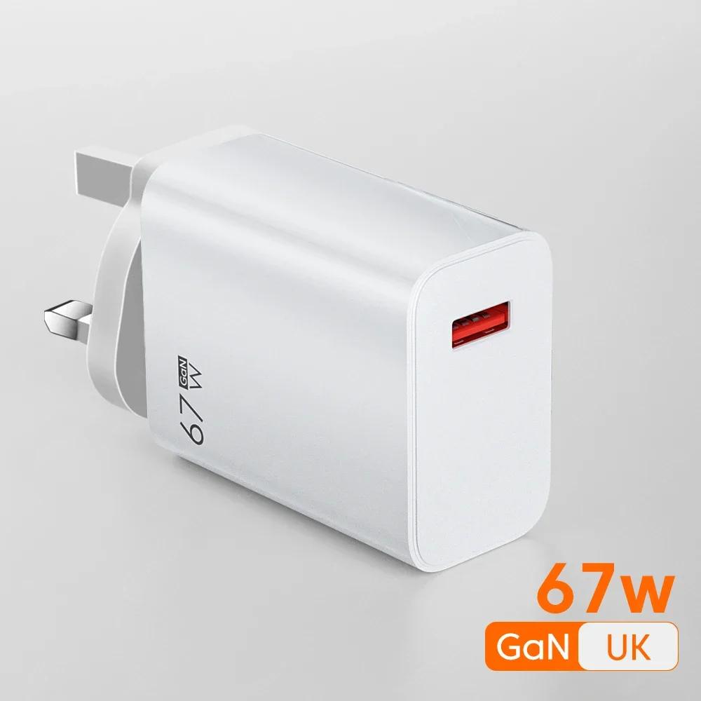 Всего 67 Вт USB GaN зарядное устройство для телефона быстрое зарядное устройство с кабелем типа C для iPhone Xiaomi Samsung S24 S23 адаптер для быстрой зарядки