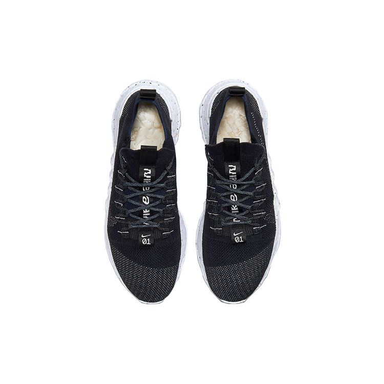 Nike Кроссовки унисекс Space Hippie 01 Black Off Noir Midnight-Navy Dark-Grey DJ3056-005