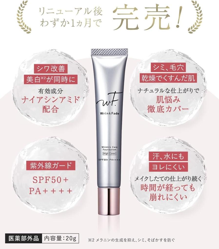 WrinkFade Medicated High Coverage Foundation with Cream Makeup Pore BB Concealer (20g) Concealer, Foundation, Primer, Concealer, Cream,