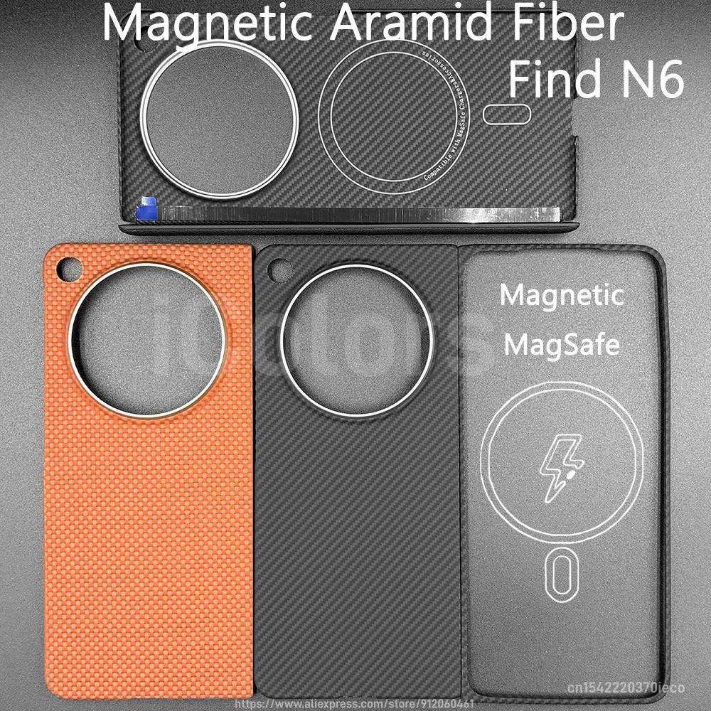Магнитный чехол для OPPO Find N6 из арамидного углеродного волокна, совместимый с MagSafe, ультратонкий, легкий, защитный чехол