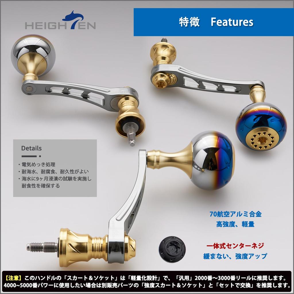 HEIGHTEN Variable Reel Handle with 30mm Handle Knob for Daiwa SHIMANO Universal Spinning Reel Aurora Series 55-60mm (DAIWA) (Gunmetal & Gold) (977)