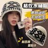 Vintage Jacquard Knit Bucket Hat Multicolor Warm Ins Style Hat