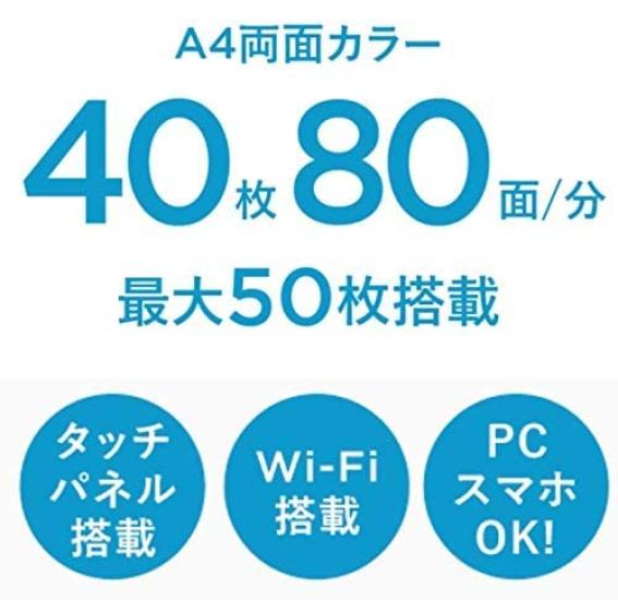 Сканер документов Ricoh PFU ScanSnap iX1600 скорость 40 листов на дюйм сенсорный (Последние/Высокая минута/Двустороннее чтение/ADF/Панель 4.3/Совместимость с Wi-Fi/USB