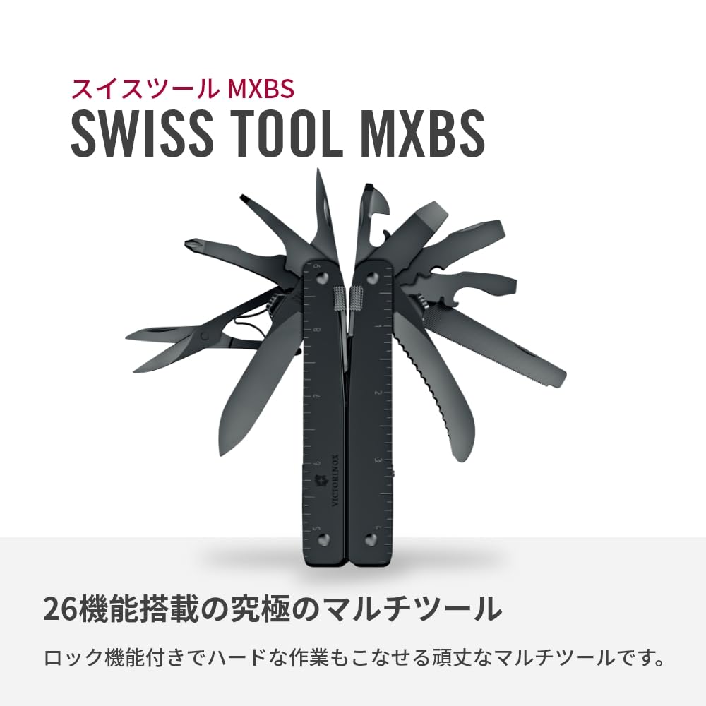 VICTORINOX Swiss Tool MXBS Black with Nylon Case Swiss Army Knife Multifunctional Knife Pliers Swiss Made Multitool with 26 Functions with Lock []