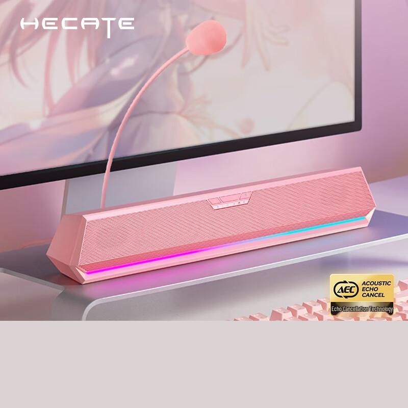 Edifier HECATE G1500bar 7.1 Gaming Desktop Speaker