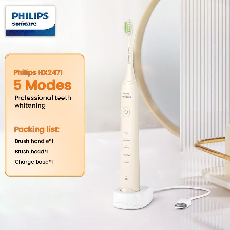 Philips HX2471 Электрическая зубная щетка для взрослых пар в подарок с 5 режимами подачи. Совершенно новая насадка из мягкого меха и ярко-белой щетки.