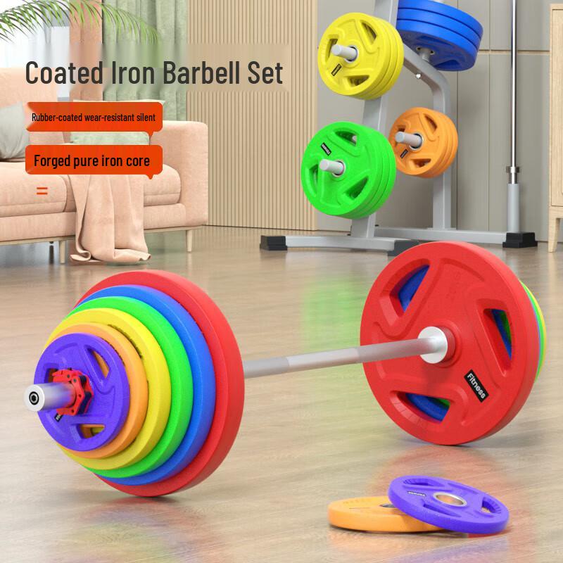 Jian Jun Shuo Rubberized Three-Hole Barbell Weight Plates