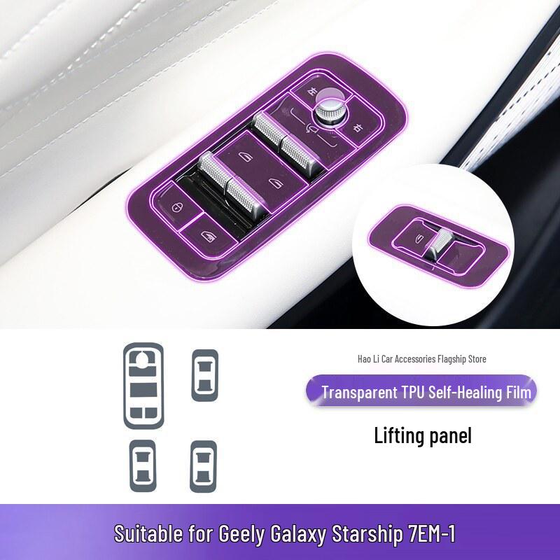 Защитная пленка из ТПУ для Geely Galaxy Starship 7 EM-i Модель 25-26 Внутренние экраны и рычаг переключения передач