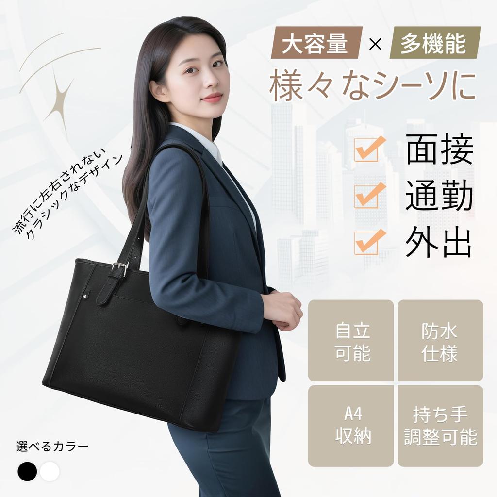 Business Bag for Large Recruitment A4 Water Job Hunting Adjustable Tote with Bottom for Job Job Business Black [NUBILY] Women, Capacity, Bag,