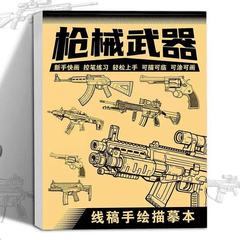 1 шт. Книга с линейными рисунками аниме-персонажей для начинающих - 48 страниц простых контуров, нарисованных от руки, для обводки и практики рисования