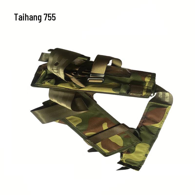 Bing Rui Dun TBR-170 UHF Radio Vest Backpack