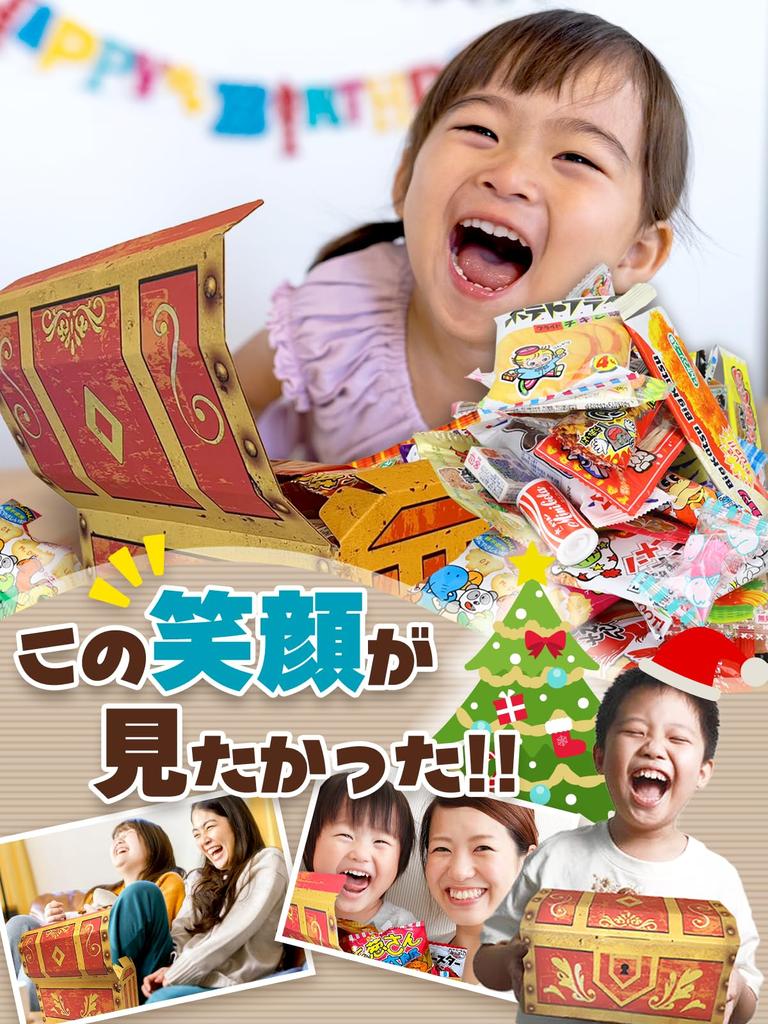 Сладостей и 77 видов Сундук с сокровищами моногокоро На грани разрыва Набор Дагаси Сладости в ассортименте, подарок Большое количество индивидуально упакованных