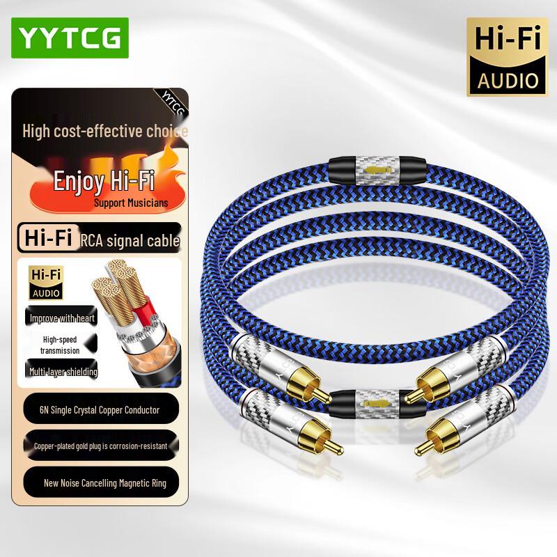 Аудиокабель YYTCG Аудиофильского класса, 2RCA, двойной лотос