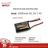 TianDiFei RC Batteries & Receivers