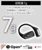 (Н.Б.) Беспроводные наушники Audio Open+ с открытым дизайном, True Wireless, с креплением за ухо, легкие 7 г, режим низкой задержки, микрофон для звонков, водонепроницаемость IPX4, технический стандарт PSE