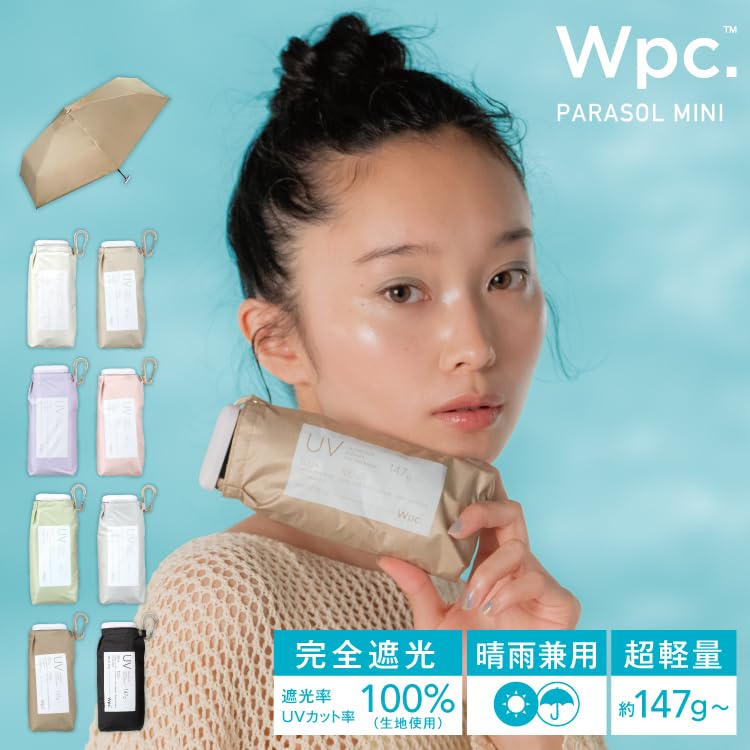 2025 and Compact Sunshade Aerial Tiny Parasol In Lavender Light UV UPF Heat Suitable for Rain or Lightweight Folding Umbrella for and Stylish and Cute