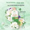 LUX Mugwort Camellia Scent Shower Gel Combo Pack