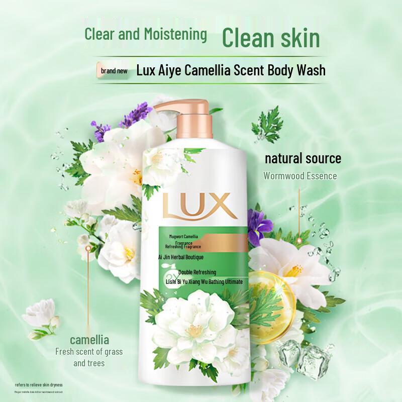 LUX Mugwort Camellia Scent Shower Gel Combo Pack
