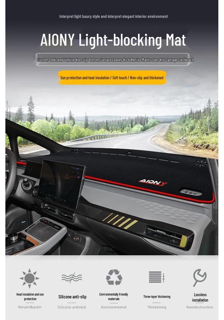 Солнцезащитная шторка GAC AION Y 20-24: Защитный коврик для центральной консоли и приборной панели