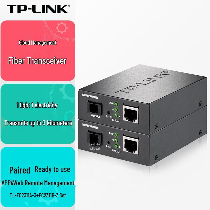 TP-LINK Gigabit Single-Mode Fiber Media Converter Pair