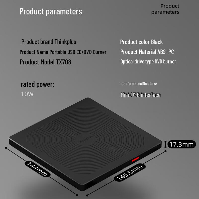 Lenovo Портативный внешний DVD-привод ThinkPlus