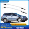Алюминиевые поперечные дуги багажника на крышу для RAV4 2014-2018, с винтовым креплением
