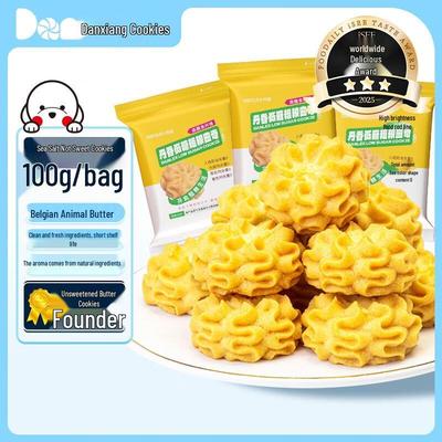 Danxiang Цельнозерновое кукурузное печенье с пониженным содержанием сахара