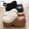 Thick-soled Cotton Slippers Winter Eva Waterproof Velvet Warm and Non-slip Winter Plush Bag and Cotton Shoes
