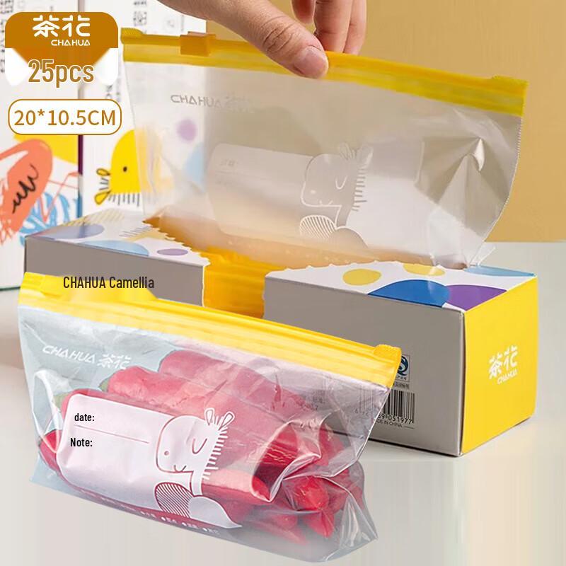 Chahua Bio Series Zipper Seal Bags