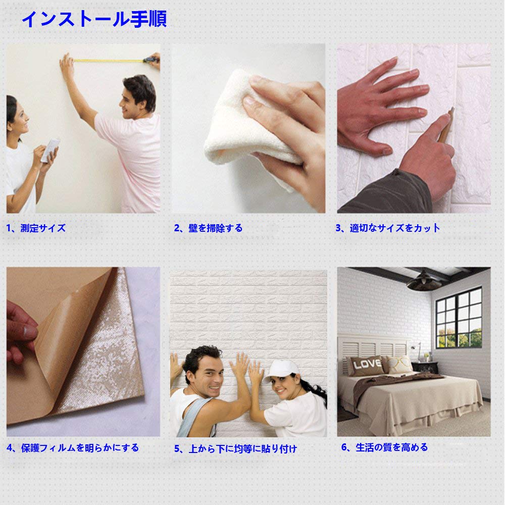 WANWEI 3D Wallpaper Brick Soundproof Sheet Waterproof Wallpaper Heat Insulation Self Adhesive DIY Cushion Sticker Sheet 3D Wall Wallpaper Removable