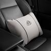 Подголовник Maybach S-Class и GLS с поддержкой шеи и поясницы