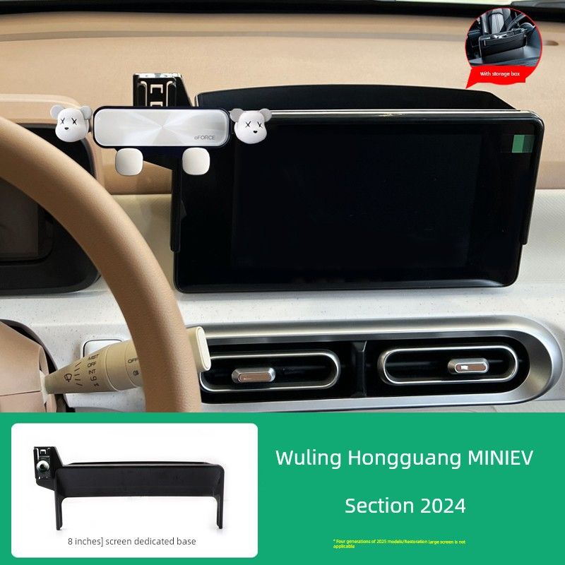 2025 Wuling Hongguang Miniev Four-Door Three-Generation Mobile Phone Car Bracket Macaron Screen Navigation Special Clip