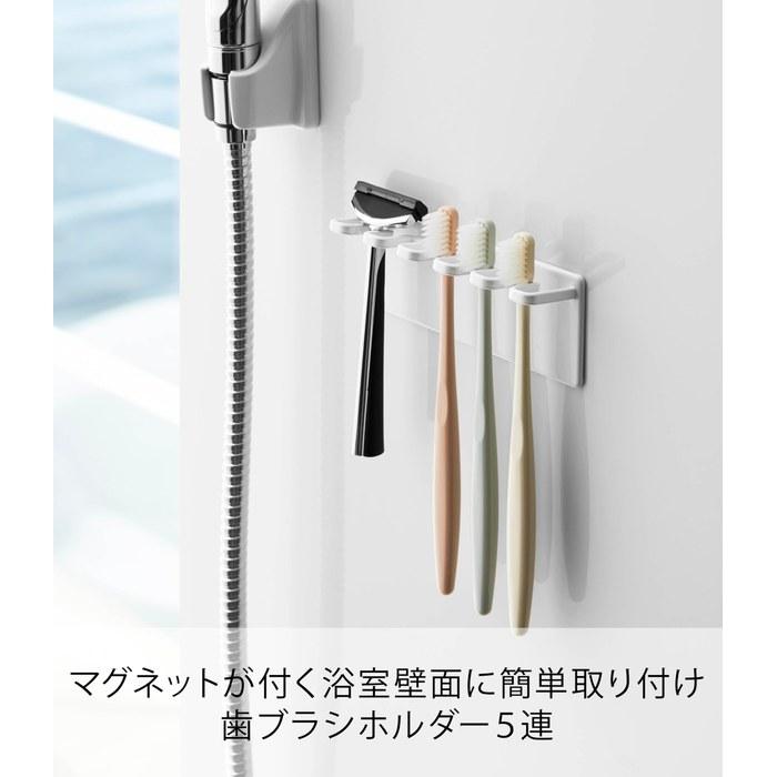 [Yamazaki] Magnetic Bathroom Toothbrush Holder, 5-Slot, White, Approx. W13xD3.5xH5cm, Mist, Bathroom Storage, 4239