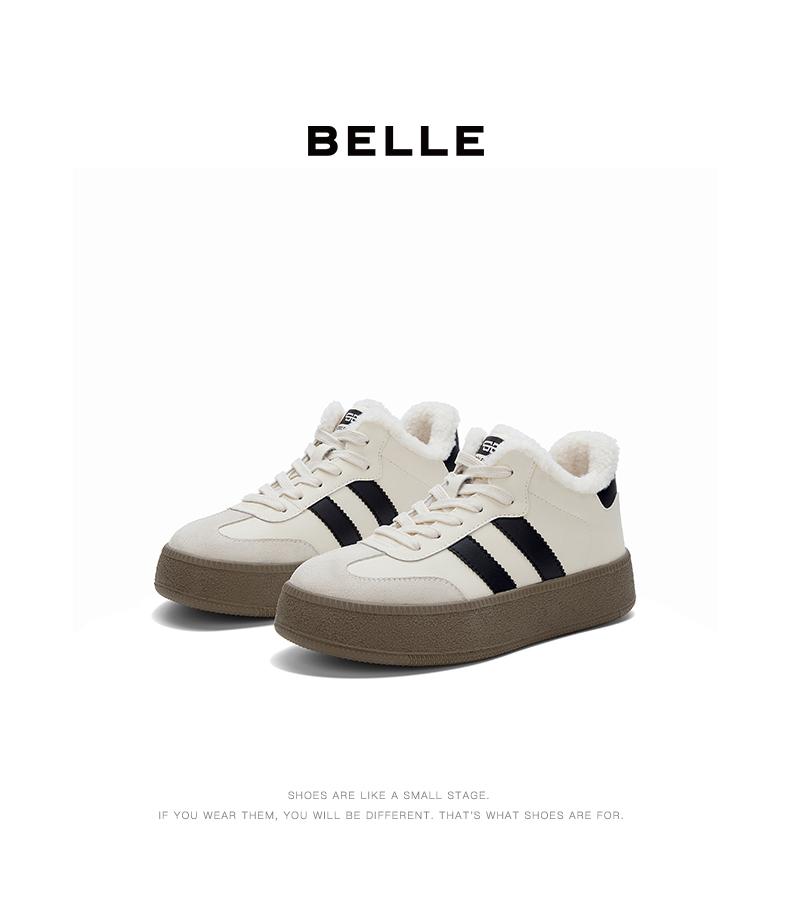 Belle Fashion Contrasting High Top Casual Shoes for Women